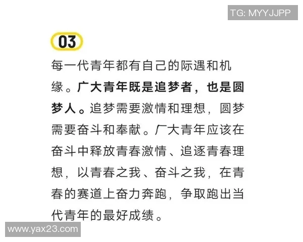 《破浪追梦，聚焦中国青年篮球新星的成长与奋斗》